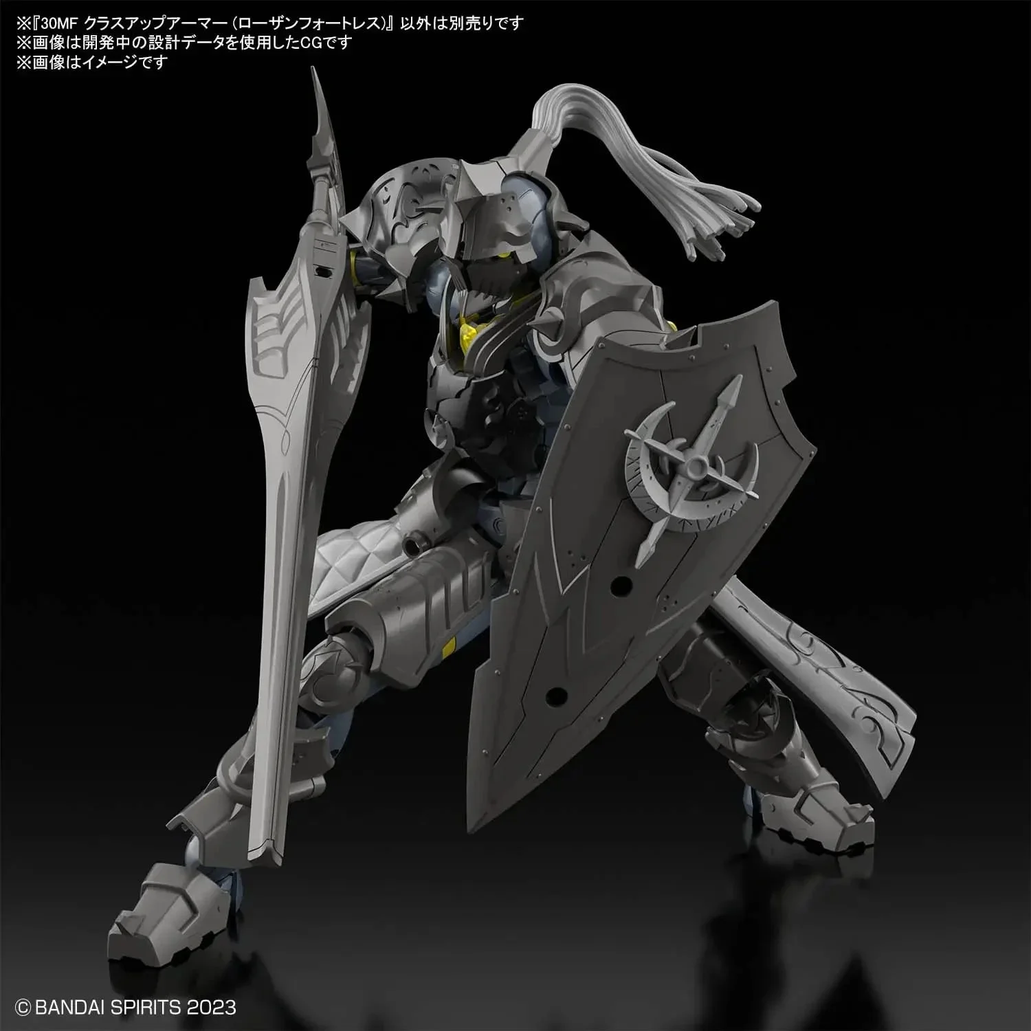 30MF - Class Up Armor (Rosan Fortress) - Model Kit